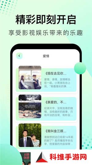 大海影视免费版 第2张图片