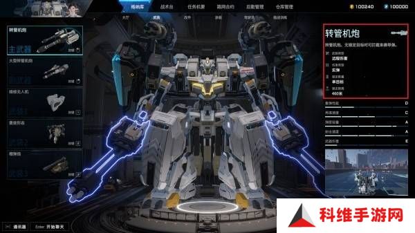 解限机机体介绍大全   所有机体强度推荐图片14
