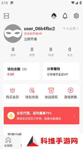 快色app手机版