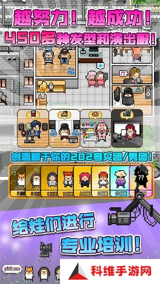 月刊偶像中文版