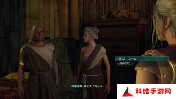 宣誓游戏图文攻略大全   主线