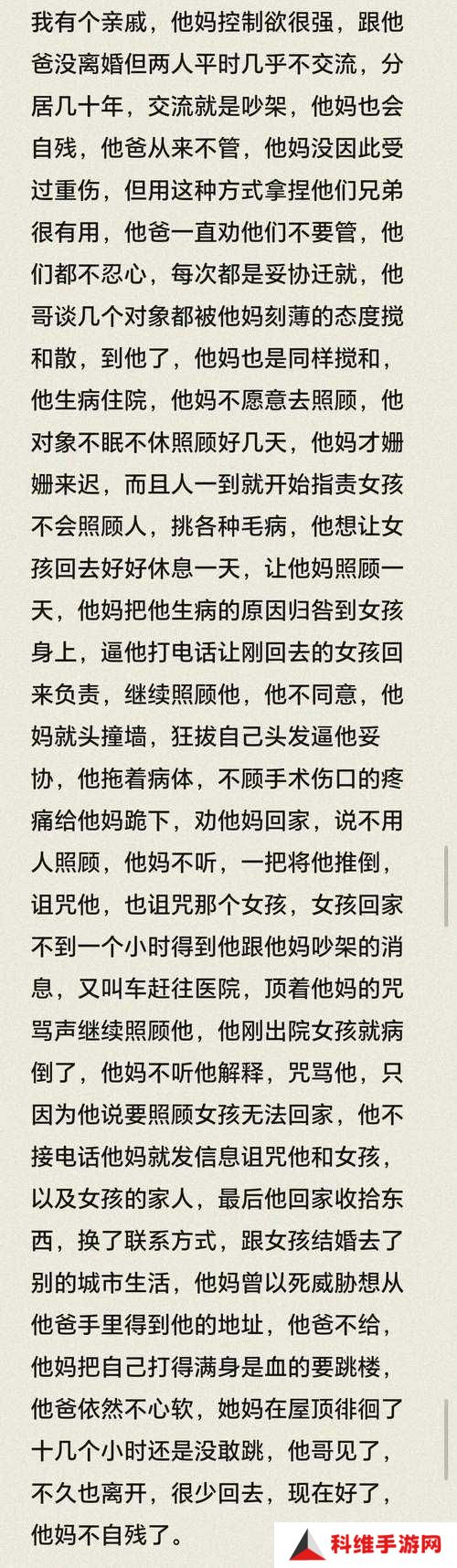 爸爸疼你BY心塞弹TXT｜为什么他的宠溺让人心疼到窒息