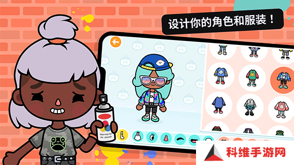 托卡世界游乐场