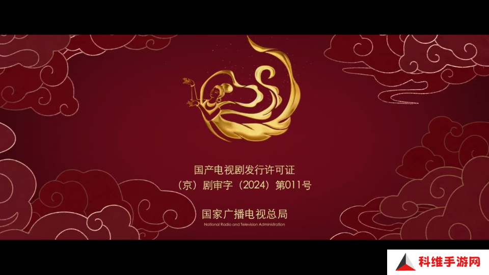 欧歌影视免费版