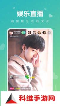 小狐狸直播app最新