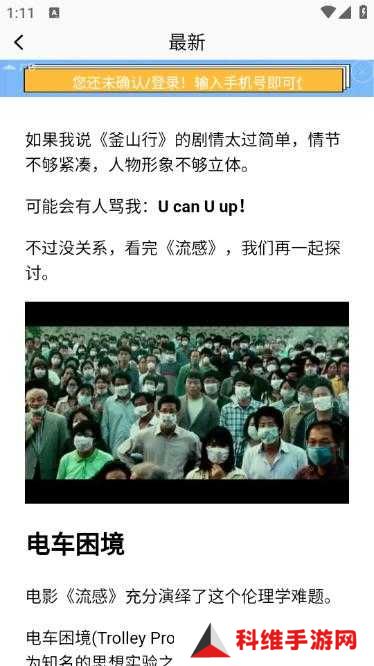 大海影视免费版使用方法2