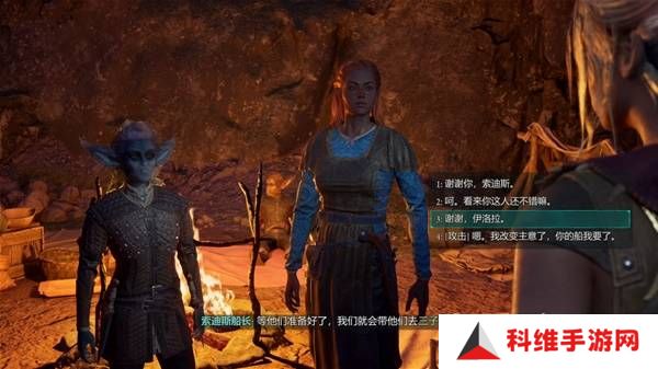 宣誓游戏图文攻略大全   主线