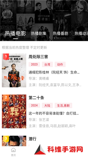 使用教程2