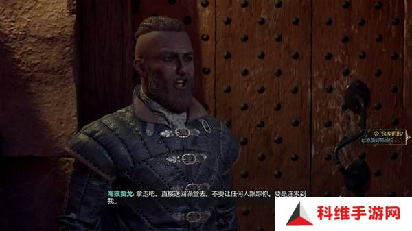 宣誓游戏图文攻略大全   主线