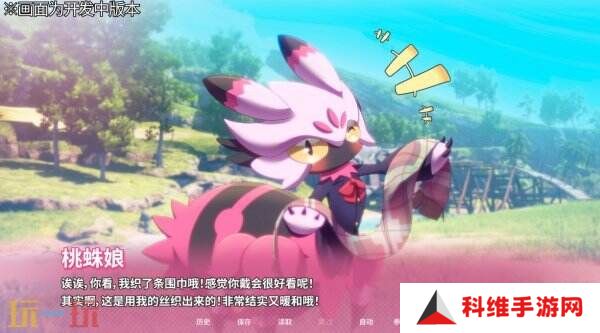 《幻兽♡帕鲁！ ～已经不想只做朋友了～》预告公布 已上线Steam页面