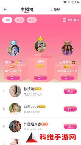 爱秀直播AX.TV