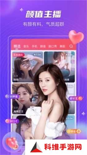 妈咪直播app正版