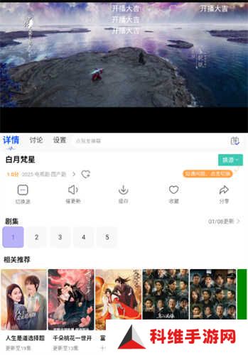 观影时光