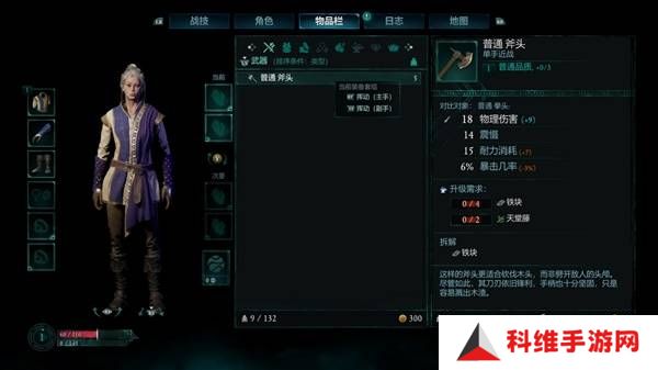宣誓游戏图文攻略大全   主线