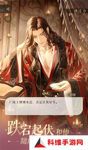 如鸢