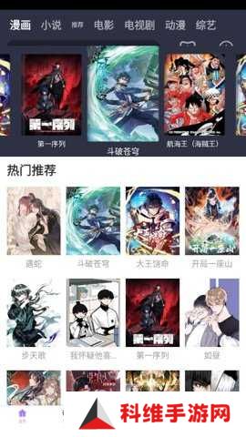 达达兔
