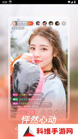 快色交友app免费版