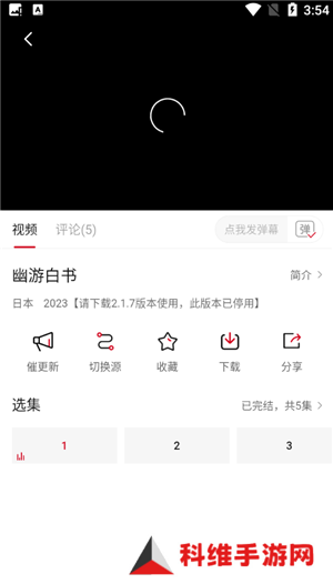 使用教程4