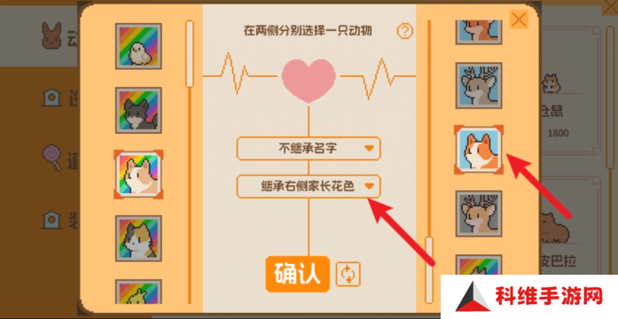 动物栏桌面牧场攻略总汇 全部成就达成攻略