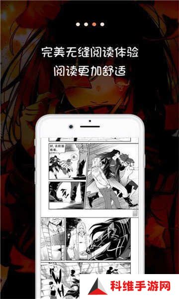 jk漫画app粉色头发小女孩