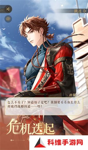 如鸢