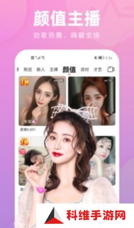 快色app免费版最新版