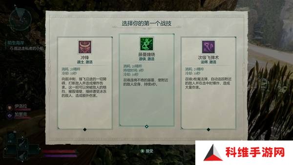宣誓游戏图文攻略大全   主线
