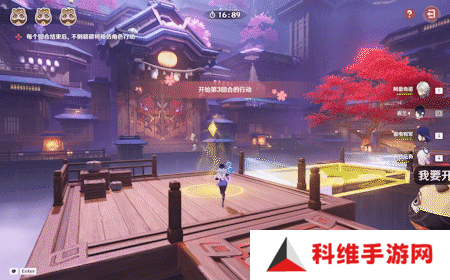 原神三川游艺绮梦谭攻略大全   不思议分身