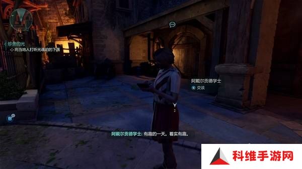 宣誓游戏图文攻略大全   主线
