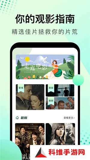 大海影视免费版 第4张图片
