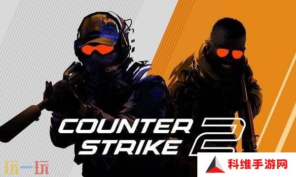 反恐精英CS2愚人节4月1日更新公告汇总！全新武器加入！