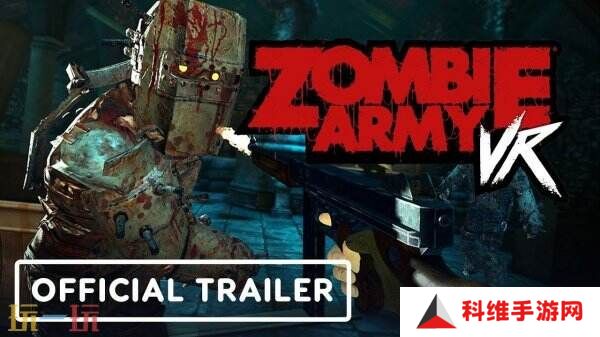 虚拟现实射击游戏《Zombie Army VR》将于5月22日推出