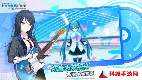 初音未来缤纷舞台怎么快速恢复体力 快速恢复体力方法一览