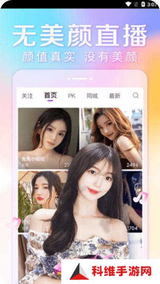 快色app免费版最新版