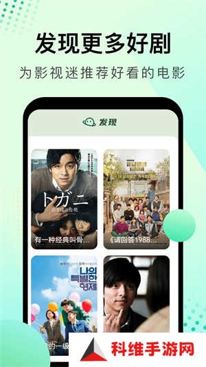 海浪影视app下载