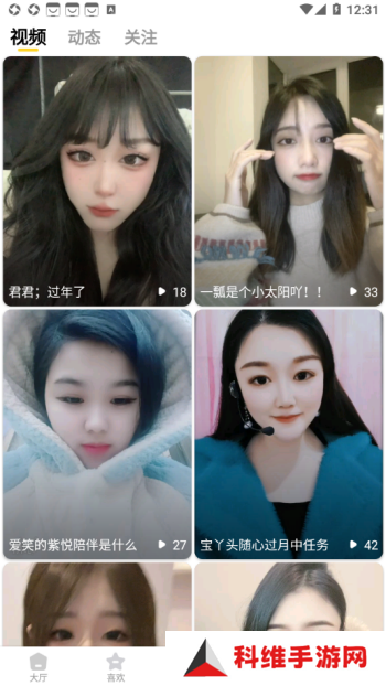 快色极速版软件