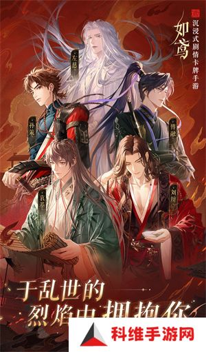 如鸢