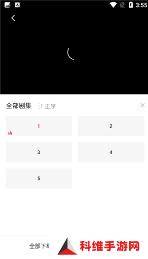 使用教程5