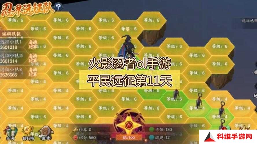 火影忍者手游精英副本26关通关秘籍：挑战极限，掌握必胜策略