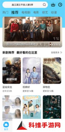 观影时光