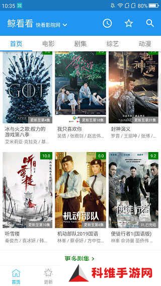 鲸看看app