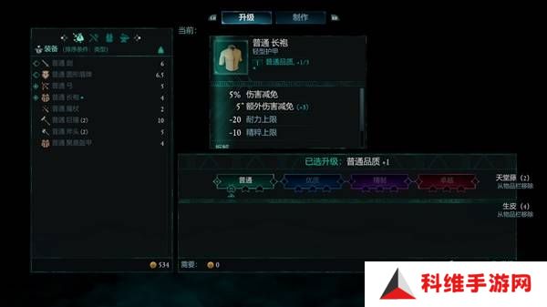 宣誓游戏图文攻略大全   主线