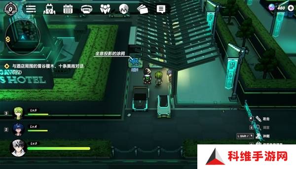 战极死游攻略总汇   所有区域涂鸦全收集攻略图片12