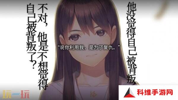 审视心灵视觉小说《丑小鸭与文字祸》现已正式发售