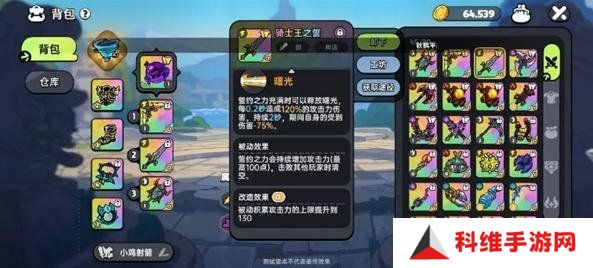 英勇之地增益向武器怎么选 增益向武器选择推荐