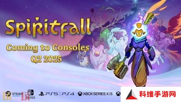 《Spiritfall》将于2025年第二季度上线主机平台