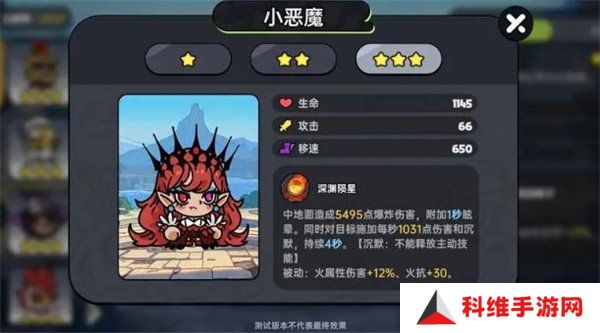 英勇之地哪个英雄最强 角色强度排行榜
