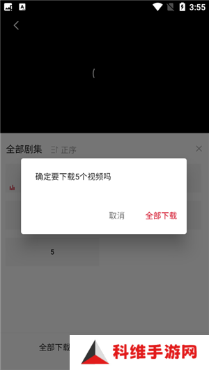 使用教程5