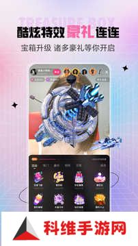 小猫直播间app
