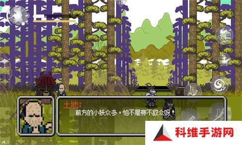 像素版黑神话悟空全章节下载链接